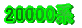 20000n